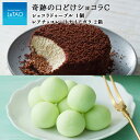 【ふるさと納税】ルタオ 奇跡の口どけショコラCお菓子 チーズケーキ ショコラ ドゥーブル ルタオ スイーツ TV メディア 北海道ふるさと納税 千歳市 ふるさと納税【北海道千歳市】お中元 北海道 ギフト プレゼント