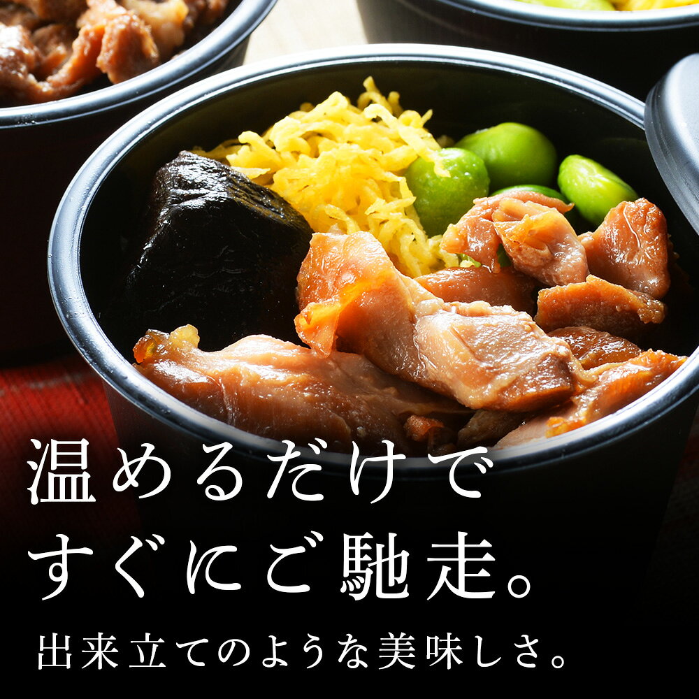 【ふるさと納税】北海道産 お肉の茶碗めし 豚・鶏・牛の3種 セット 【 札幌 バルナバフーズ 】 食べ比べ 豚肉 鶏肉 牛肉 肉 北海道 千歳 バルナバ北海道ふるさと納税 ふるさと納税 北海道 千歳市 【北海道千歳市】ギフト ふるさと納税 f012246-chitose-10002378 北海道千歳市 サンプル画像2