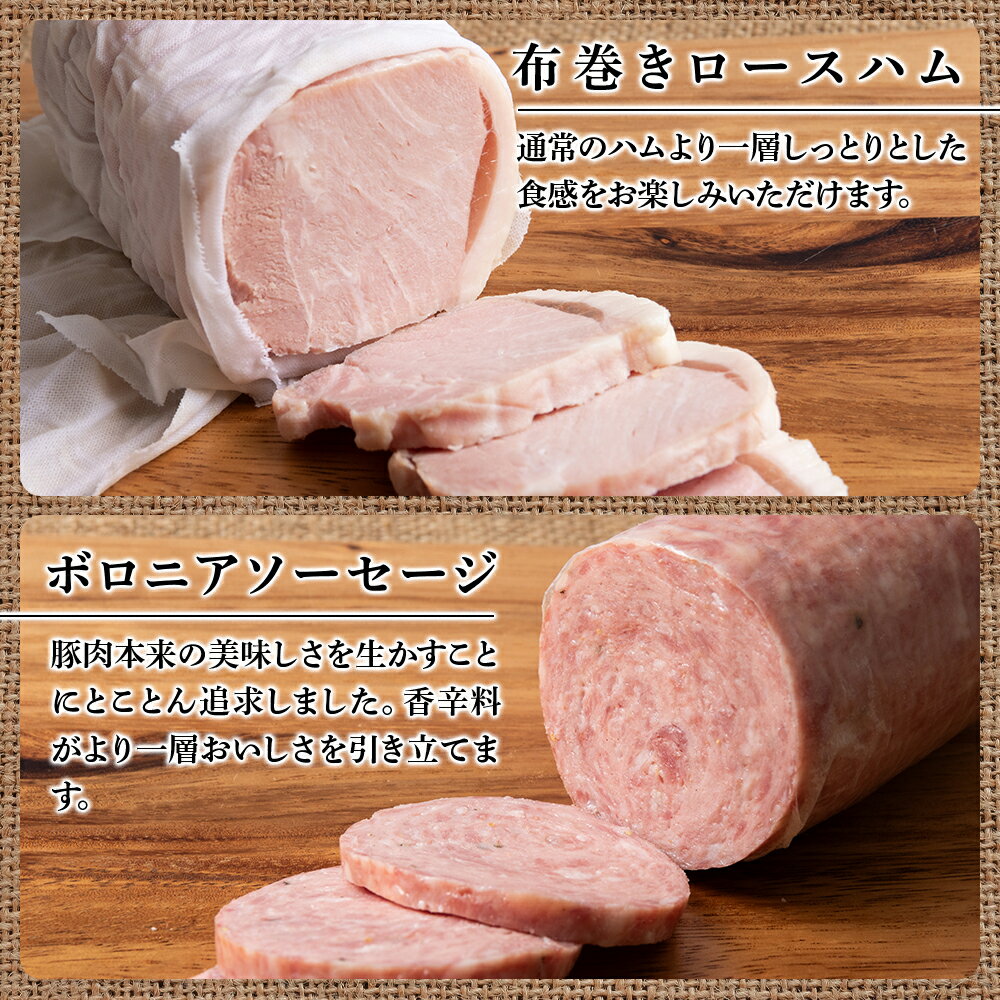 【ふるさと納税】ハムギフトセットE（NYH-06） 4品 詰合せ ハム ソーセージ ベーコン 〈肉の山本〉お肉 肉 にく ニク肉 北海道 ベーコン ボロニアソーセージ ロース ハム ソーセージ骨付き フランク ギフト ギフト クリスマス ふるさと納税