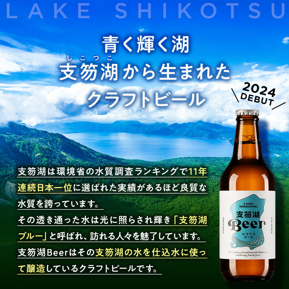 数量限定 キリン 一番搾り とれたてホップ 500ml×24本(1ケース)【送料無料※一部地域は除く】