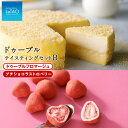 【ふるさと納税】ルタオ ドゥーブルフロマージュ テイスティングセットBお菓子 チーズケーキ チョコ チョコレート ルタオ スイーツ TV メディア 北海道ふるさ...
