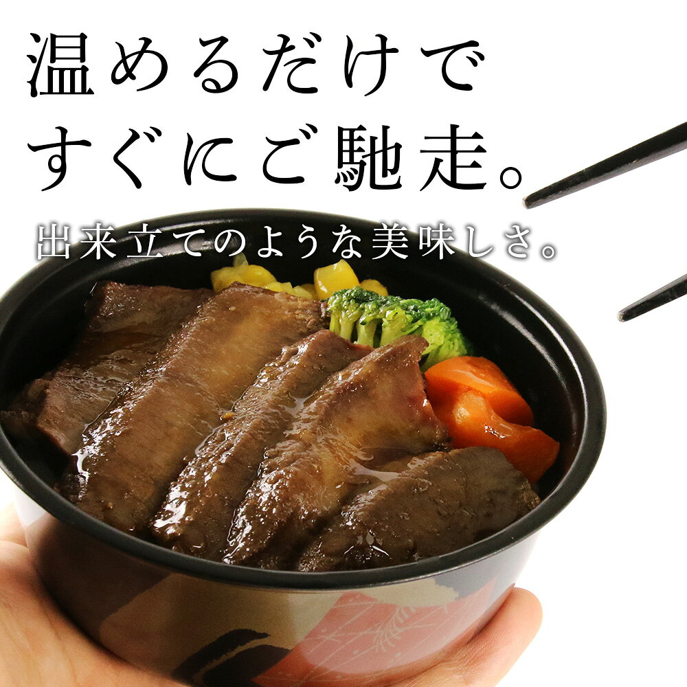 【ふるさと納税】北海道産 牛ステーキ丼・豚丼ステーキ丼 豚丼 牛肉 豚肉 丼もの どんぶり 肉料理北海道ふるさと納税 ふるさと納税 北海道 千歳市 【北海道千歳市】ギフト ふるさと納税 f012246-chitose-10001749 北海道千歳市 サンプル画像2