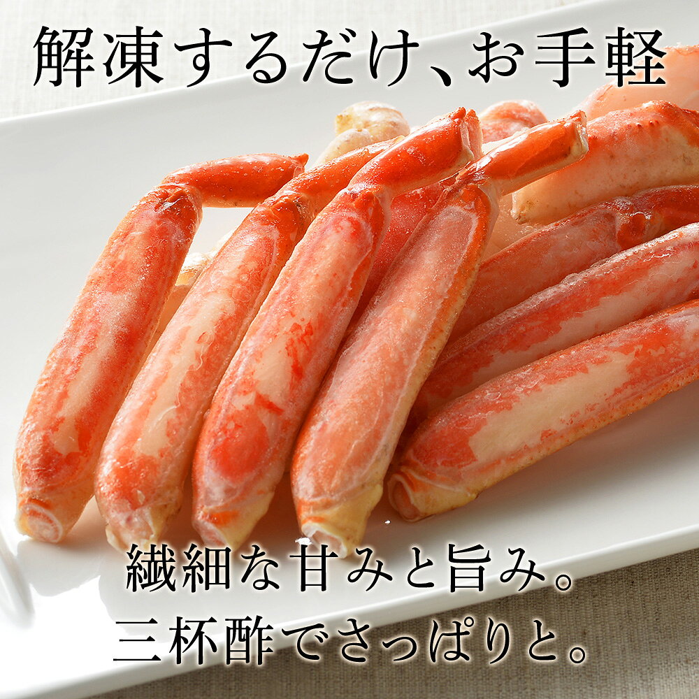 【ふるさと納税】ズワイガニ ボイル 700g 脚 カット済 お取り寄せ グルメ 【北海道】【札幌バルナバフーズ】海鮮 かに 蟹 カニ ガニ ずわい蟹 ずわいがに 北海道 ズワイカニ 北海道ふるさと納税 ふるさと納税 北海道 千歳市 【北海道千歳市】ギフト ふるさと納税