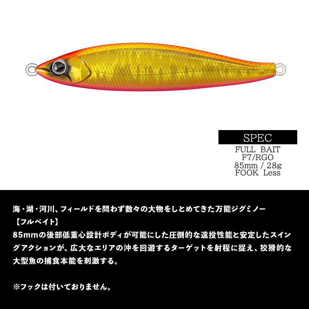 【ふるさと納税】海サクラ 鮃セットB（サーフフィッシング向け釣りルアー）ルアー 釣り具 スポーツ 釣り サーフ フィッシング 北海道ふるさと納税 ふるさと納税 北海道 千歳市 【北海道千歳市】ギフト ふるさと納税 f012246-chitose-10001904 北海道千歳市 サンプル画像3