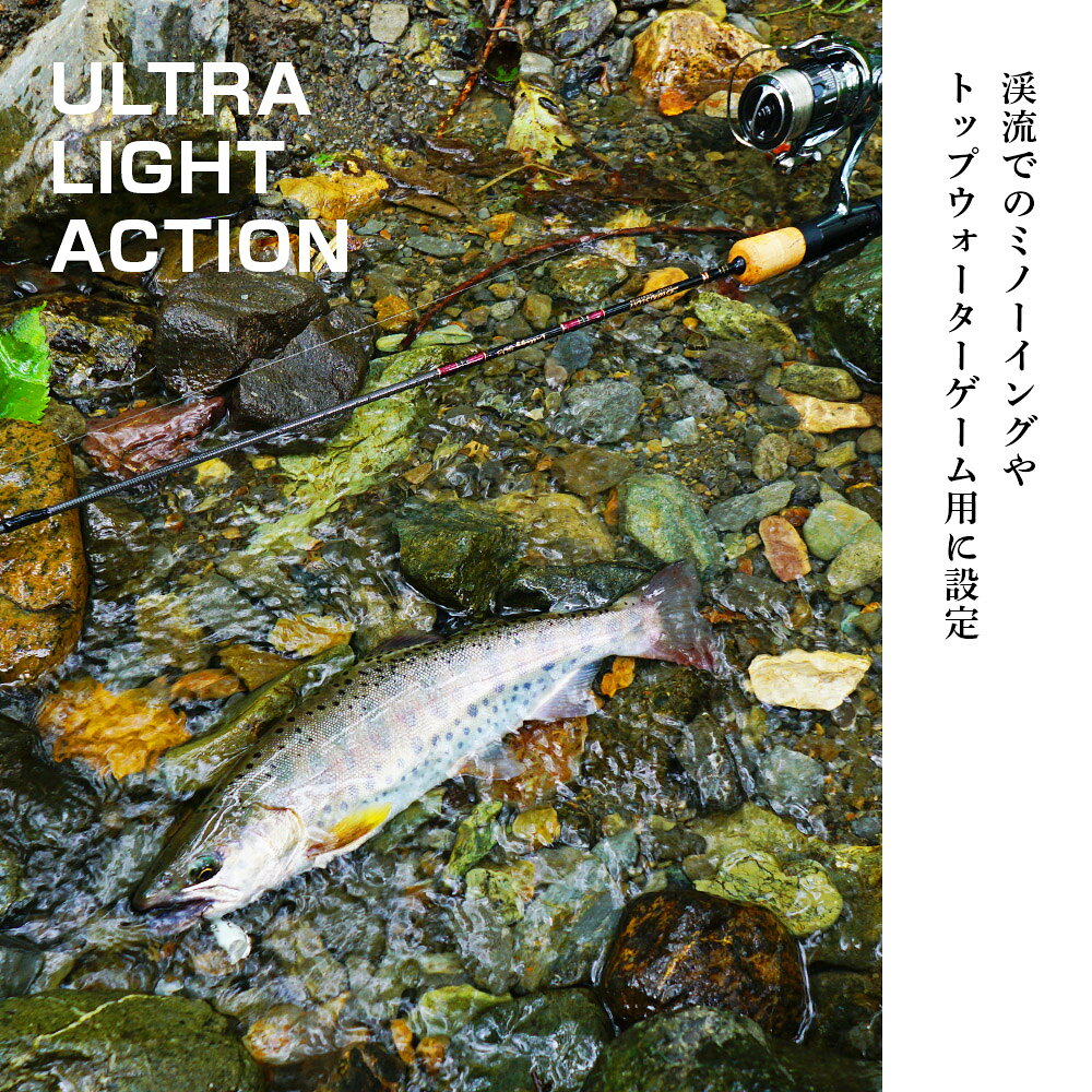 【ふるさと納税】Blakiston Trilogy 503UL ロッド 釣竿 渓流釣り 渓流竿 トラウト 釣り具 コンパクト アウトドアスポーツ 釣り フィッシング 北海道ふるさと納税 ふるさと納税 北海道 千歳市 【北海道千歳市】ギフト ふるさと納税 f012246-chitose-10001925 北海道千歳市 サンプル画像3