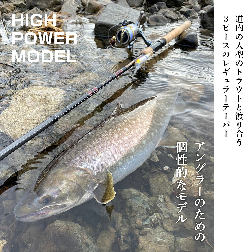 【ふるさと納税】Blakiston Trilogy 703 ロッド ビッグフィッシュ 釣竿 トラウト 大物 釣り具 アウトドアスポーツ 釣り フィッシング 北海道ふるさと納税 ふるさと納税 北海道 千歳市 【北海道千歳市】ギフト ふるさと納税 f012246-chitose-10001926 北海道千歳市 サンプル画像3