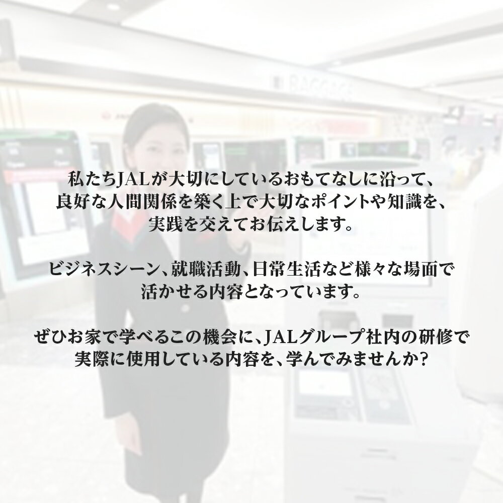 【ふるさと納税】お好きな講座・日にちが選べる!...の紹介画像2