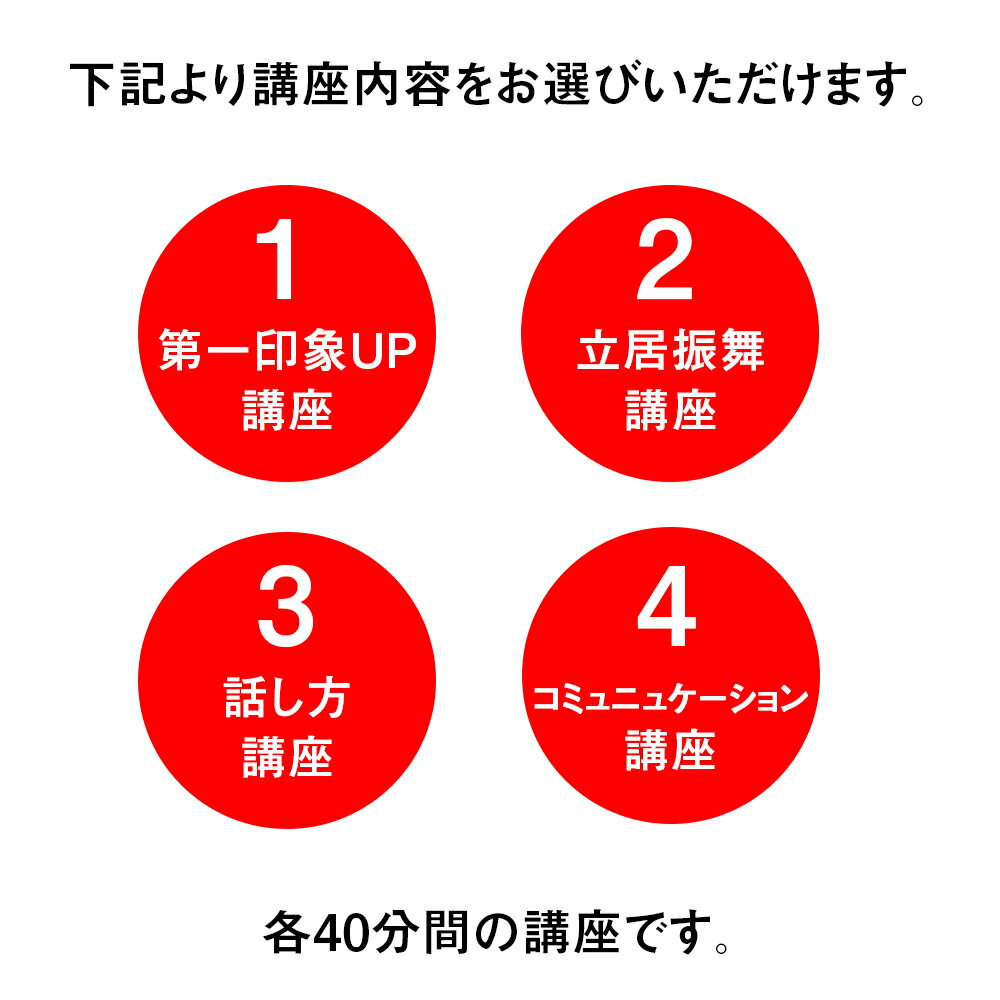 【ふるさと納税】お好きな講座・日にちが選べる!...の紹介画像3