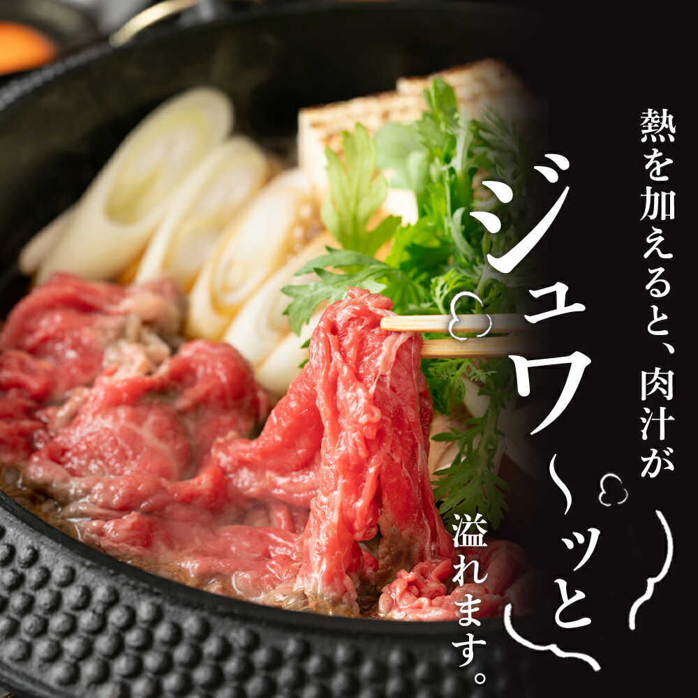 【ふるさと納税】すきやき・しゃぶしゃぶ用 肩スライス（切り落とし）500g【北海道産牛】＜肉の山本＞ 肩肉 牛肉 すきやき しゃぶしゃぶ スライス 【北海道千歳市】ギフト ふるさと納税