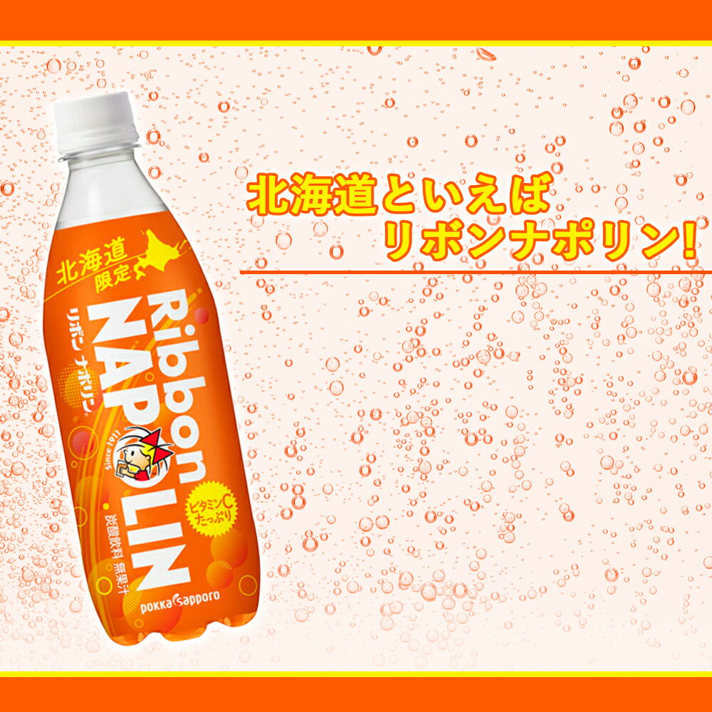 【ふるさと納税】 【定期便 12カ月】リボン ...の紹介画像2