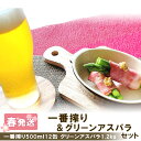 【ふるさと納税】 2024年春発送 キリンラガービール 50