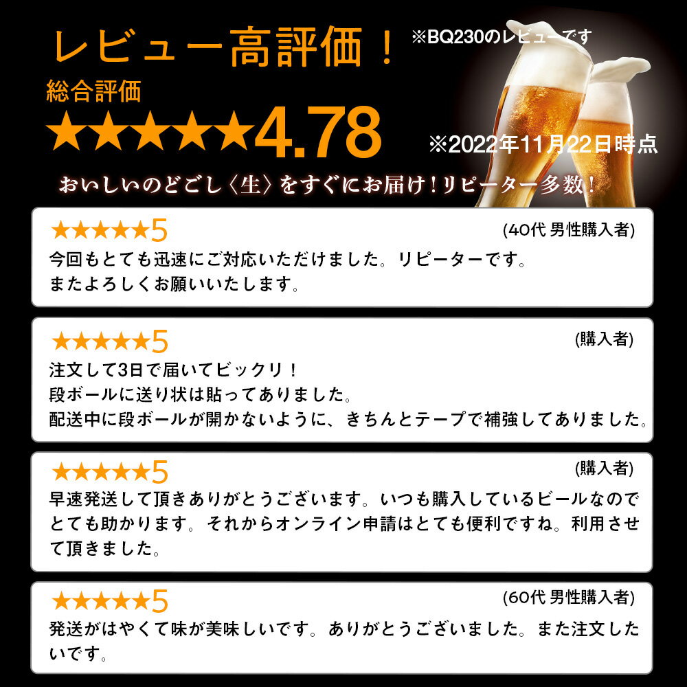 【ふるさと納税】【定期便3ヶ月】キリンのどごし＜生＞ ＜北海道千歳工場産＞350ml 2ケース（48本）北海道ふるさと納税 ビール お酒 ケース ふるさと納税 北海道 ギフト 内祝い お歳暮【千歳市】 のどごし生 お楽しみ 麒麟 KIRIN 3