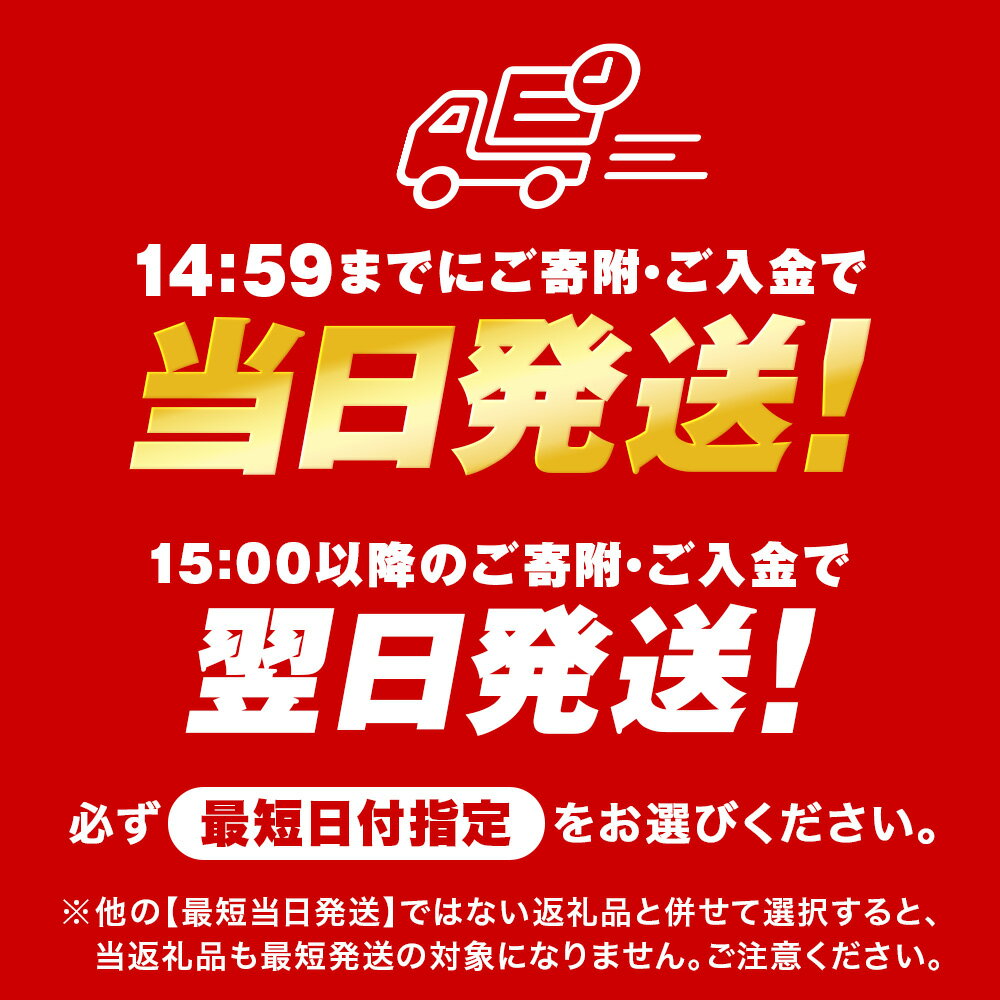 【ふるさと納税】【最短発送】キリン一番搾り＜350ml＞1ケース（24本）×10ケース・合計240本＜北海道千歳工場産＞北海道 ふるさと納税 ビール お酒 ケース ギフト 酒 ギフト 美味しさに 訳あり 麒麟 KIRIN