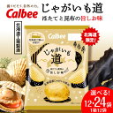 商品画像3