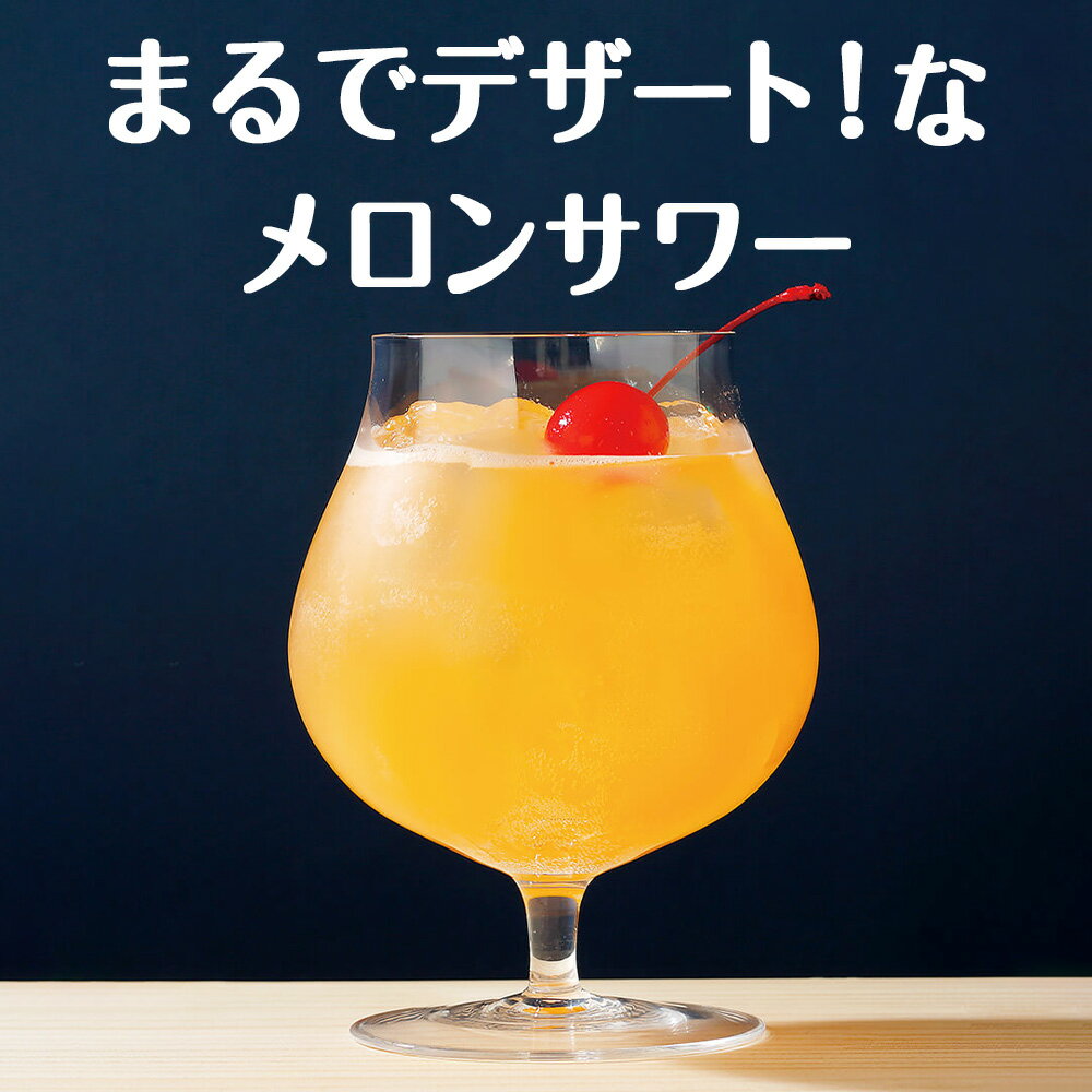 【ふるさと納税】【選べる定期便】北海道 メロンサワー 350ml 選べる24本～48本 (1箱24本) サワー メロン 酒 セイコーマート セコマ Secoma 千歳酒 お酒 チューハイ サワー 北海道ふるさと納税 ふるさと納税 北海道 千歳市 【北海道千歳市】ギフト ふるさと納税