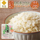 【ふるさと納税】【定期便】【豊富な食物繊維】もち麦レトルトパック48パック入り｜北海道 滝川市産 もち麦 米 ブランド米 ゆめぴりか 特A評価 健康食品 ヘルシー食品 美容 ダイエット 大麦 電子レンジ調理 簡単調理 個食