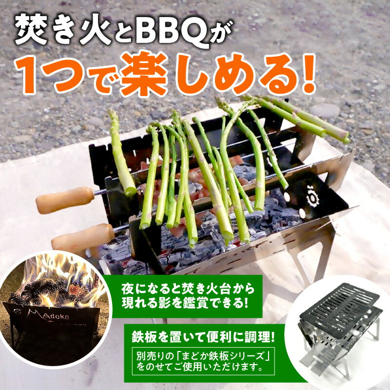 【ふるさと納税】【円鐵工所】ステンレス製 焚き火台3号｜キャンプ 組み立て式 日本製 おしゃれ アウトドア バーベキューコンロ 薪台 たき火台 コンパクト ギフト プレゼント 贈り物