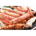 【ふるさと納税】【お正月準備】超特大タラバ約1.2kg 3肩...