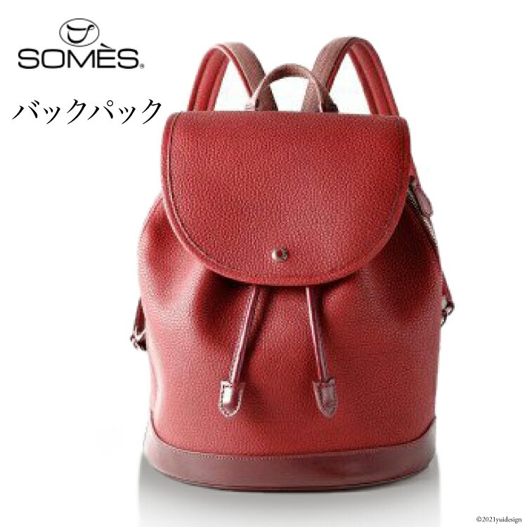  SOMES RE-07バックパック(ワイン) 革 革製品 革鞄 革バッグ 鞄 バッグ バックパック リュック [012260106]