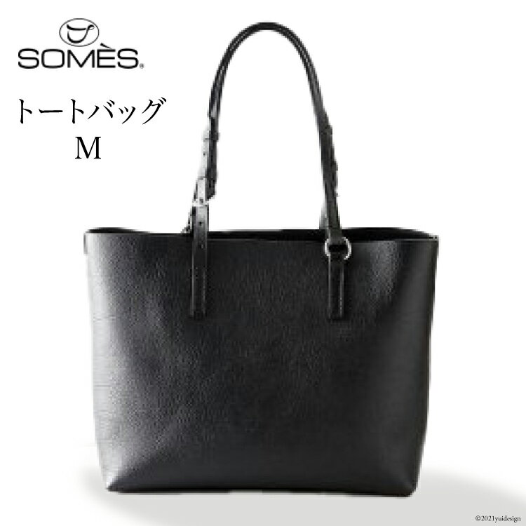  SOMES GE-03 トートバッグ(M)(ブラック) 革 革製品 革鞄 革バッグ 鞄 バッグ [12260209]