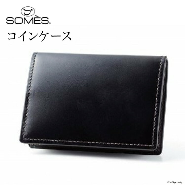  SOMES HV-04 コインケース(ブラック) 革 革製品 小銭入れ 財布 コードバン 馬革 [12260223]