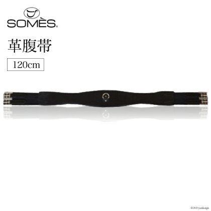 [Reiz] SOMES　Reiz　革腹帯(120cm)（ブラック）