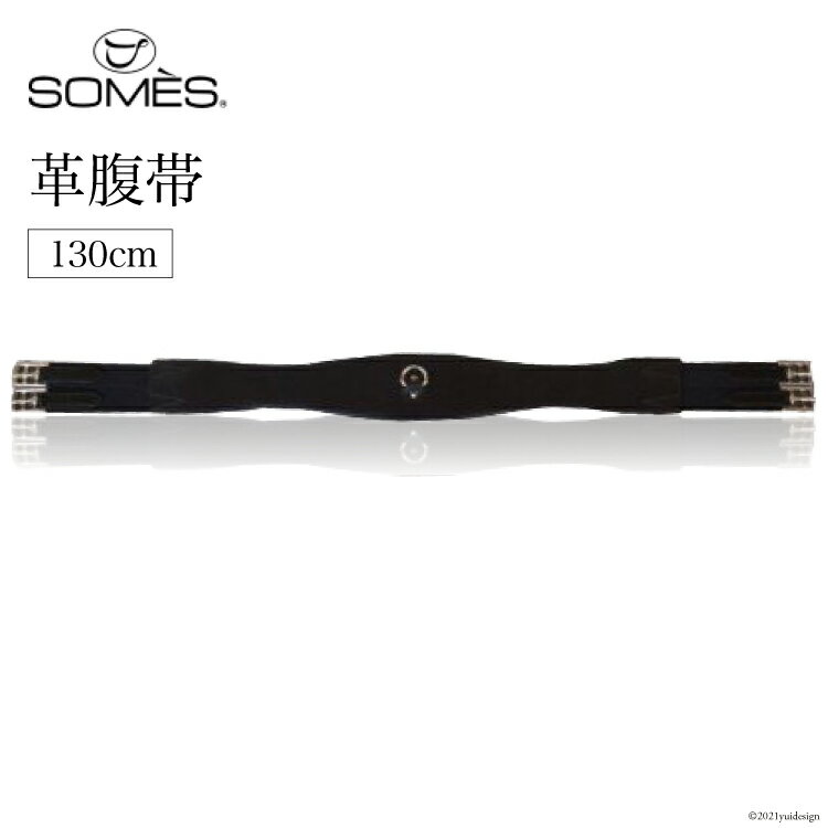 【ふるさと納税】[Reiz] SOMES　Reiz　革腹帯(130cm)（ブラック）
ITEMPRICE