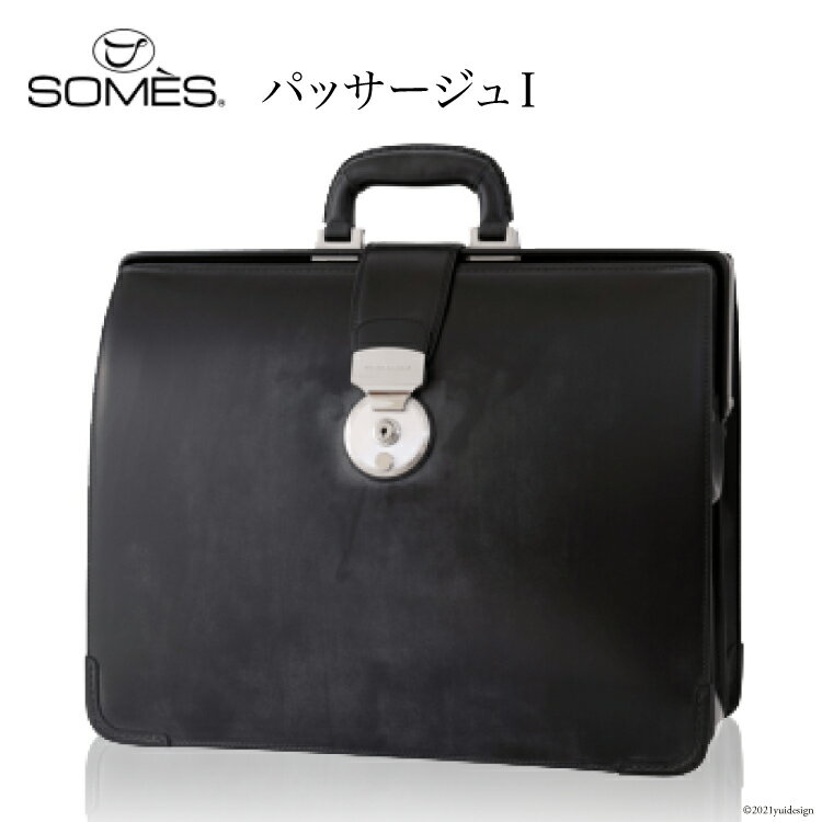 【ふるさと納税】[PG-31] SOMES　PG-31パッサージュ1（ブラック） 革　革製品　革鞄　革バッグ　鞄　バッグ　ダレスバッグ