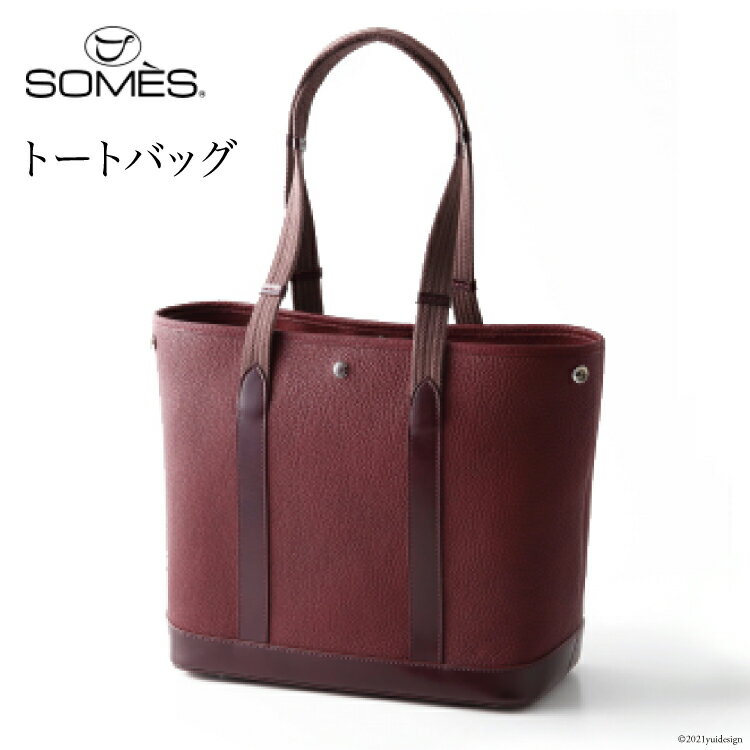  SOMES RE-04 トートバッグ(ワイン) 革 革製品 革鞄 革バッグ 鞄 バッグ [012260103]