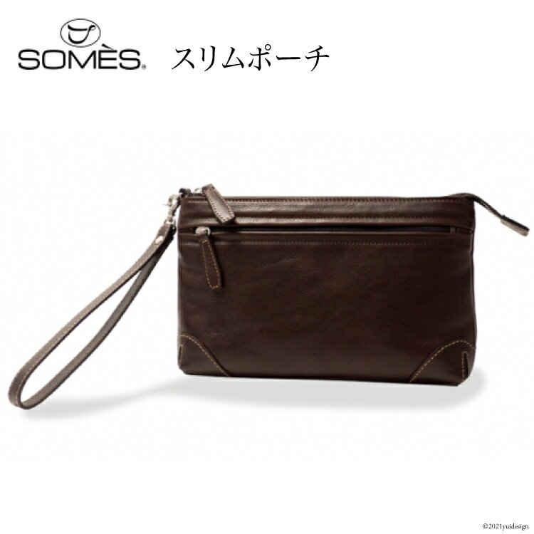  SOMES TT-06 スリムポーチ(ダークブラウン) 革 革製品 革鞄 革バッグ 鞄 バッグ ポーチ [12260216]