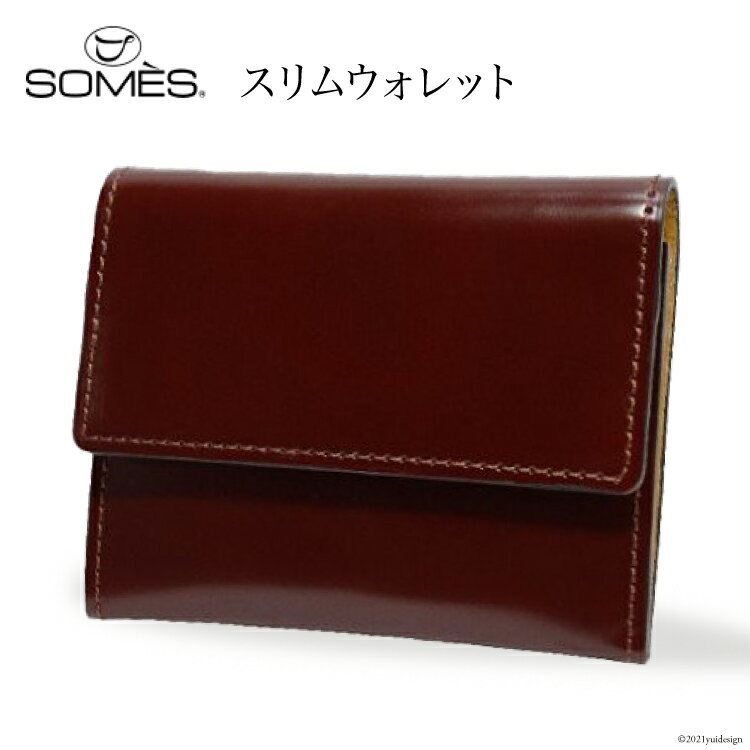  SOMES VD-04 スリムウォレット(ダークブラウン) 革 革製品 財布 ソメスサドル 北海道砂川市