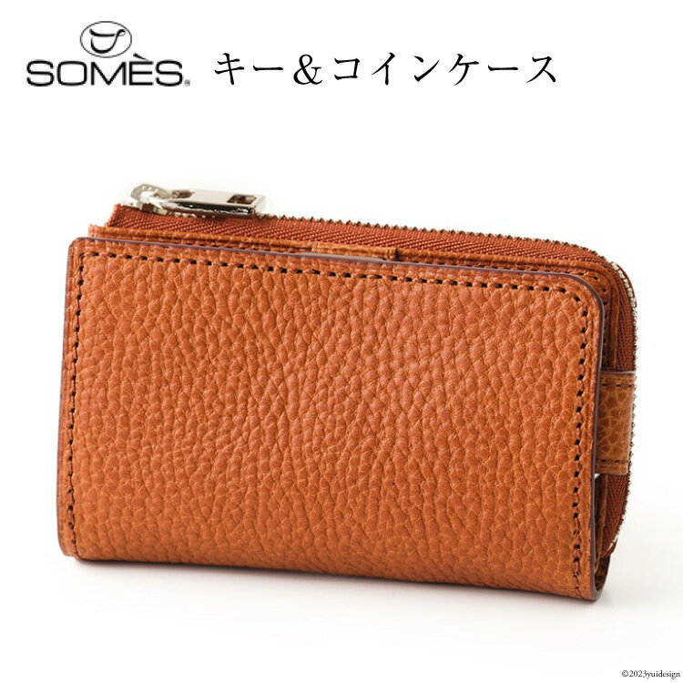 ソメスサドル 革財布 メンズ 【ふるさと納税】SOMES ギャロップ キー＆コインケース 本革 ブラウン 牛革 メンズ GL-03 [ソメスサドル 北海道 砂川市 12260313] ソメス 革 レザー 革製品 財布 さいふ サイフ キーケース コインケース パスケース カードケース カード カードも入る ケース 小銭入れ 小銭