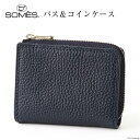 ソメスサドル 革財布 メンズ 【ふるさと納税】SOMES 財布 ギャロップ パス＆コインケース 本革 ネイビー 牛革 コンパクト シンプル メンズ GL-04 [ソメスサドル 北海道 砂川市 12260315] ソメス 革 レザー 革製品 さいふ サイフ コインケース 小銭入れ カード パスケース 定期入れ ケース 紺 こん 紺色