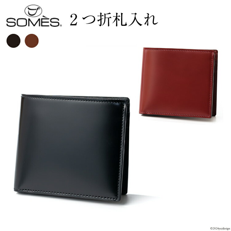楽天市場】ソメスサドル 財布 レディースの通販 楽天市場】ソメスサドル 財布 レディースの通販