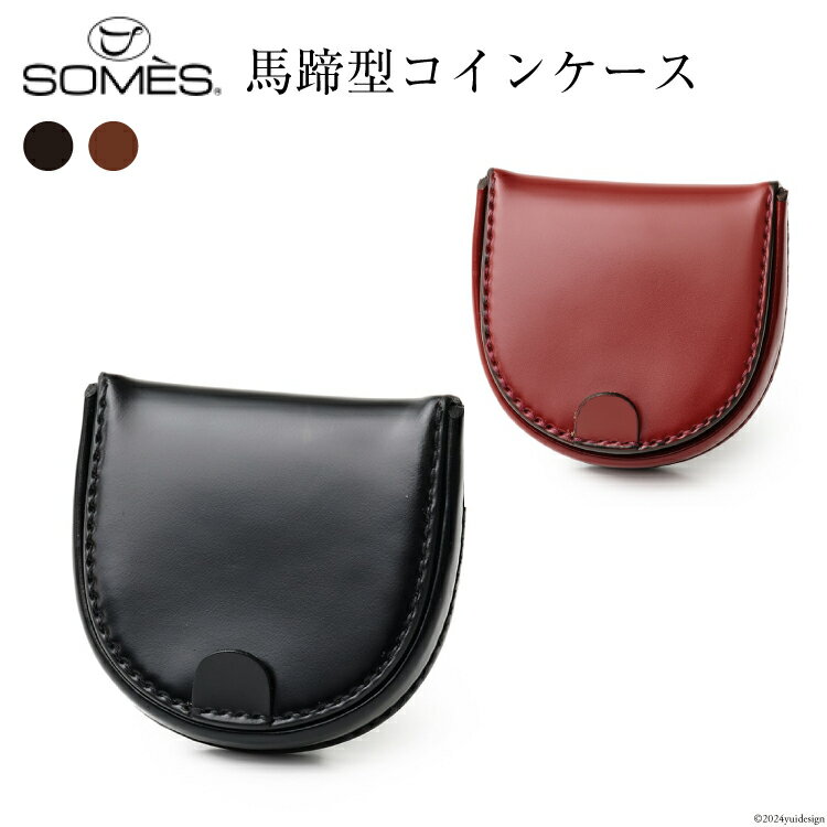 楽天市場】ソメスサドル 財布 コードバンの通販 楽天市場】ソメスサドル 財布 コードバンの通販
