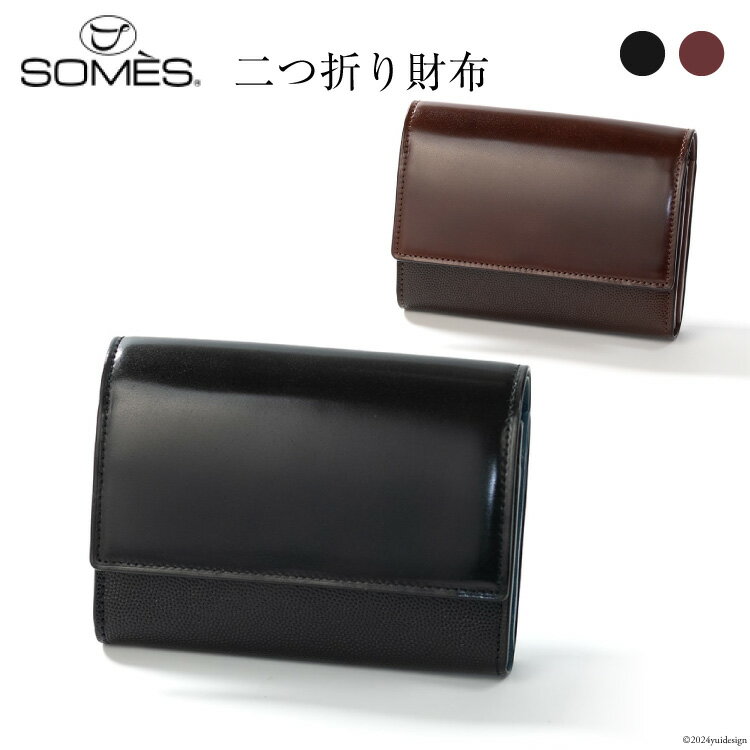 楽天市場】ソメスサドル 財布 レディースの通販 楽天市場】ソメスサドル 財布 レディースの通販