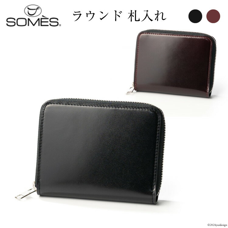 楽天市場】ソメスサドル 財布 レディースの通販 楽天市場】ソメスサドル 財布 レディースの通販