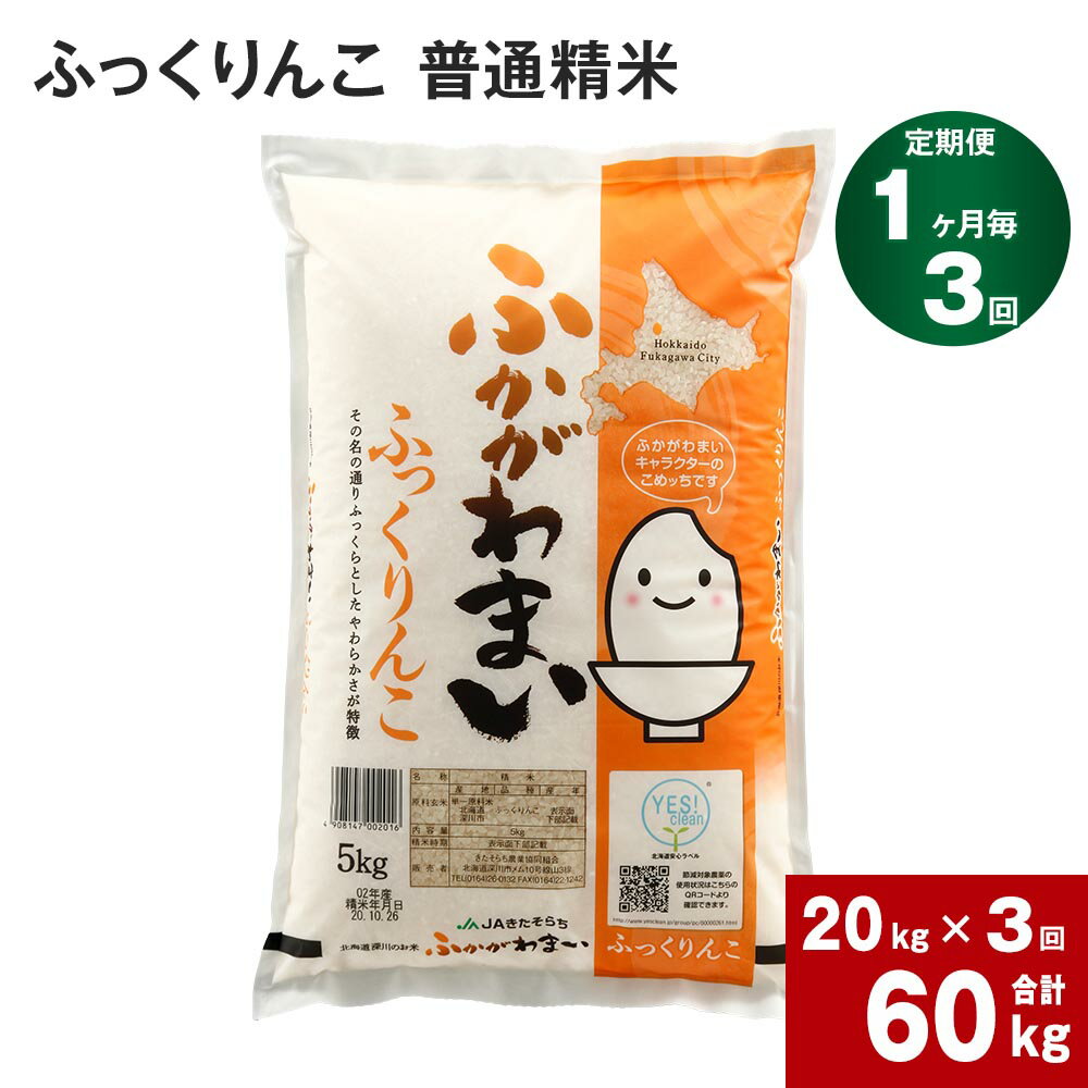 【ふるさと納税】《先行予約》【2024年10月上旬より発送開