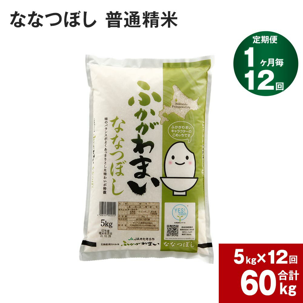 【ふるさと納税】《先行予約》【2024年10月上旬より発送開