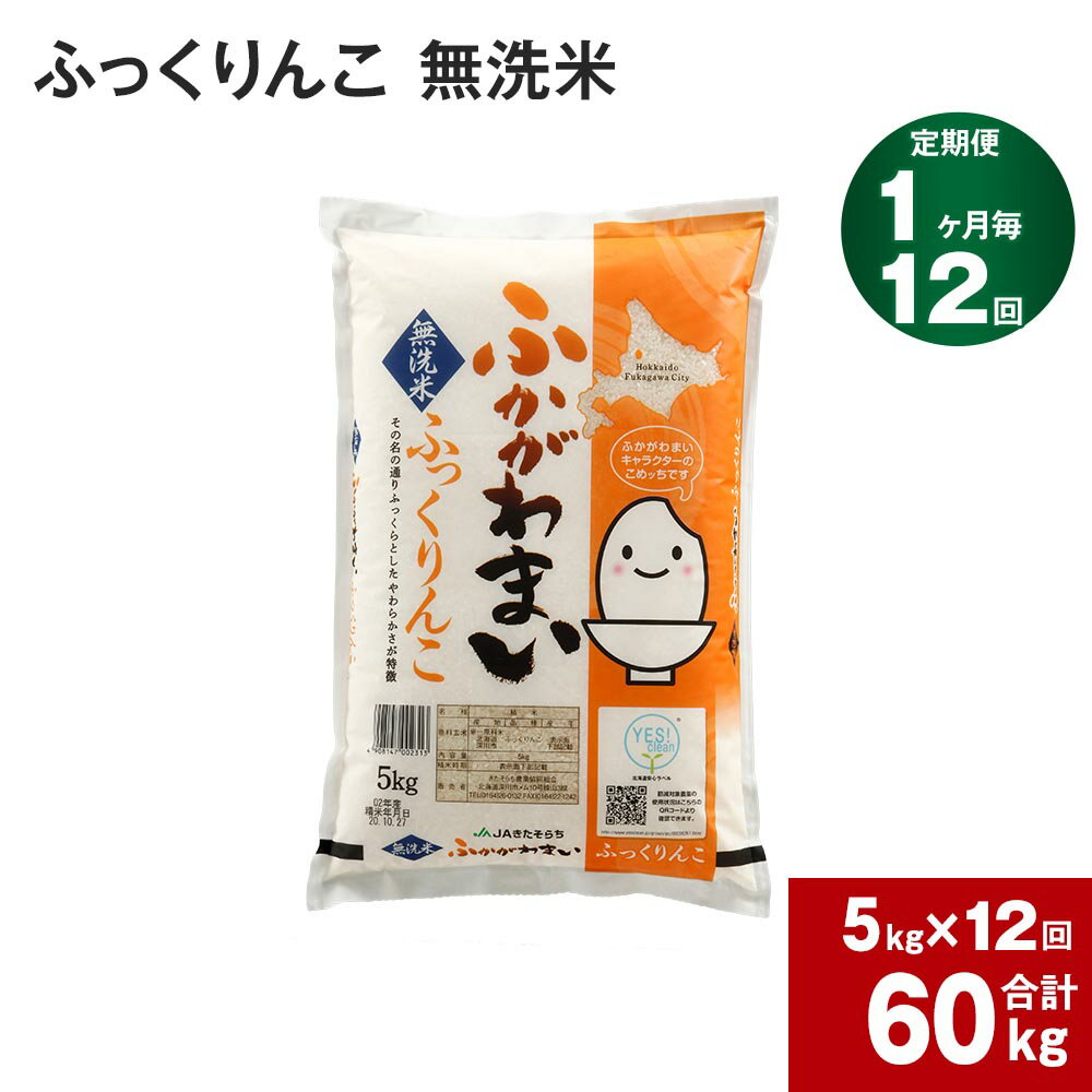 【ふるさと納税】《先行予約》【2024年10月上旬より発送開