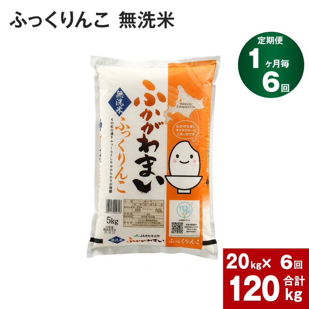 【ふるさと納税】《先行予約》【2024年10月上旬より発送開