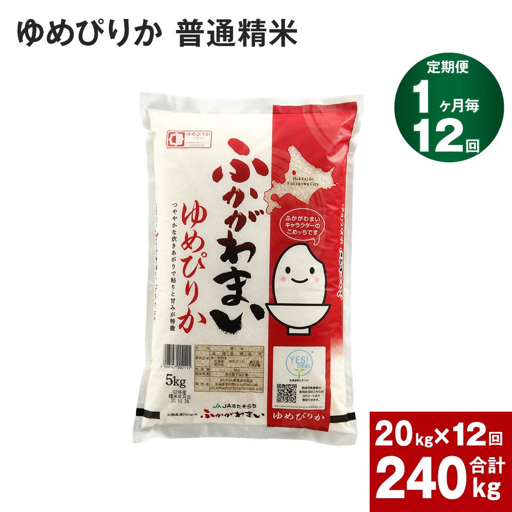 【ふるさと納税】《先行予約》【2024年10月上旬より発送開