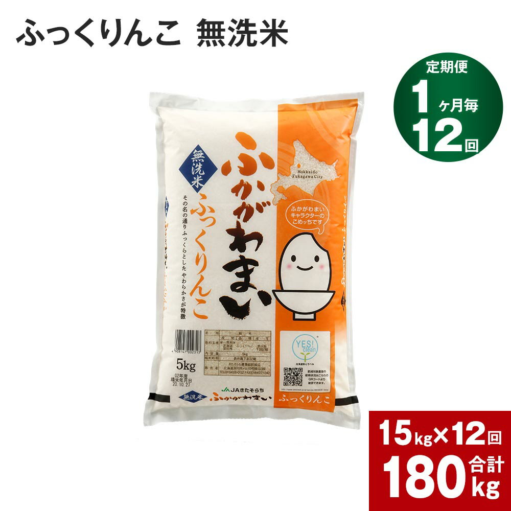 【ふるさと納税】《先行予約》【2024年10月上旬より発送開