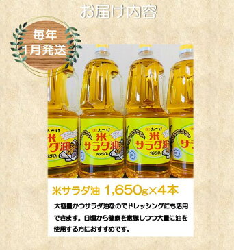 【ふるさと納税】北海道深川産旬特産品定期便(冬セット)(1月〜3月発送)【北海道 定期便 米 セット 加工品 3ヶ月 】