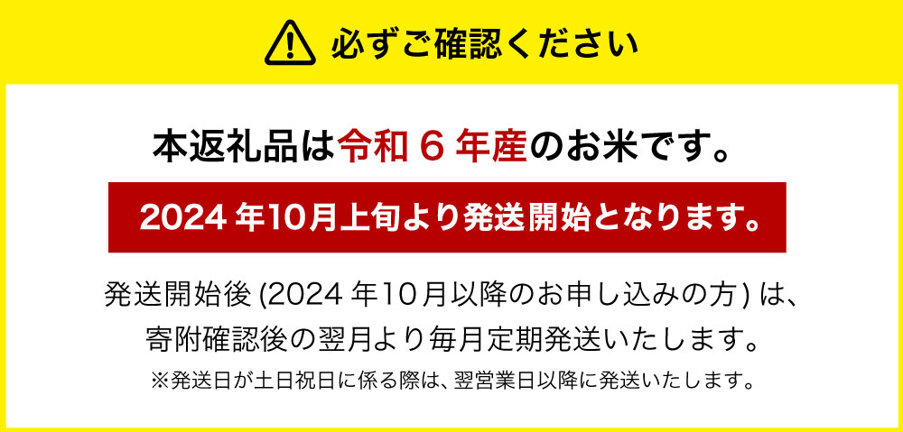 【ふるさと納税】《先行予約》【2024年10月上旬より発送開始】 【3回定期便】北海道 深川市産 ゆめぴりか(無洗米) 5kg ×3回 計15kg 特A お米 米 白米 精米 ご飯 ごはん 深川米 国産