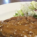 【ふるさと納税】海風堂の特製手造りジューシーハンバーグ 約150g×4ヶ【配送不可地域:離島】【1350420】