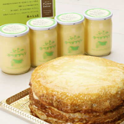 北海道富良野市の画像2