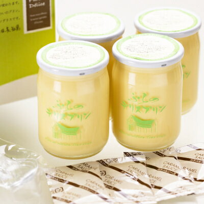 北海道富良野市の画像3