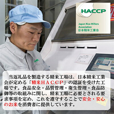 【ふるさと納税】【発送月固定定期便】◆令和8年産先行予約◆特A受賞!北海道富良野市産ななつぼし 精米5kg全9回【4000338】 f012297-furano-10001366 北海道富良野市 サンプル画像2