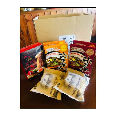 【ふるさと納税】2022年9月発送開始『定期便』子供がまだ食ってる途中でしょうがラーメン入り、乾麺8食セット全3回【5054342】のサムネイル